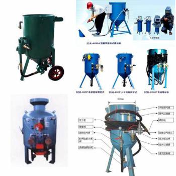 Auxiliary equipment