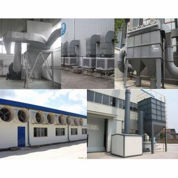 Exhaust system exhaust fan