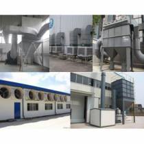 Exhaust system exhaust fan